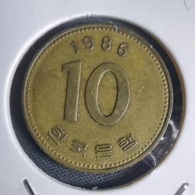 沼泽如烟--第949场 - 韩国1986年十元