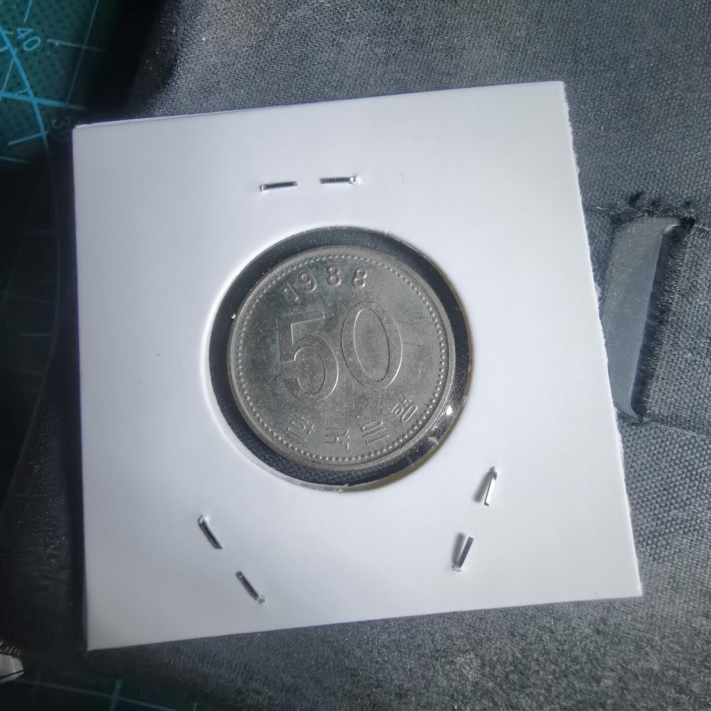 沼泽如烟--第949场 韩国1988年50元