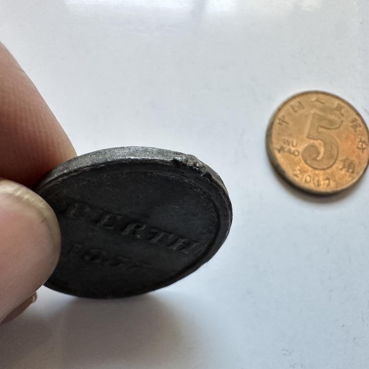 🌹外币初藏🌹🐯2025年第147场  每周二四六晚8️⃣点 接代拍 1837年苏格兰珀斯圣伦纳德教堂发行的圣餐代币 铅锡合金