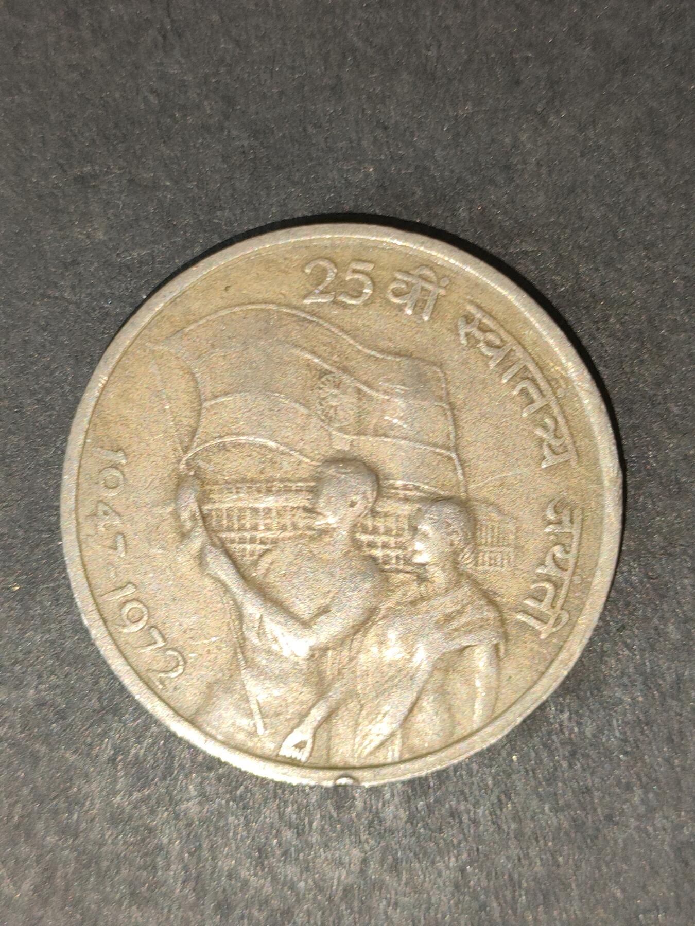 猩哥外币小铺➨【第214场】 印度