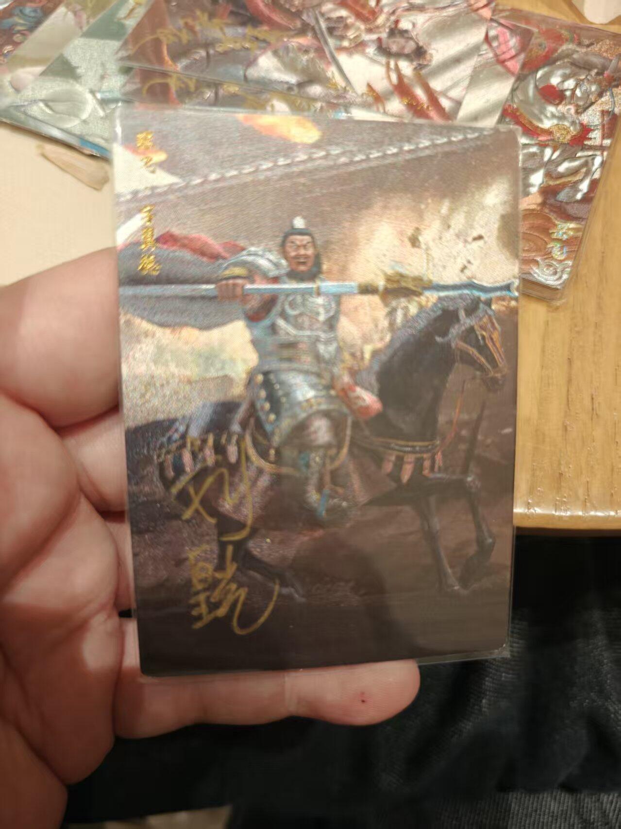 寸草不生拍卖 第十七期  卡德曼 张飞 刘煌亲签 23/60