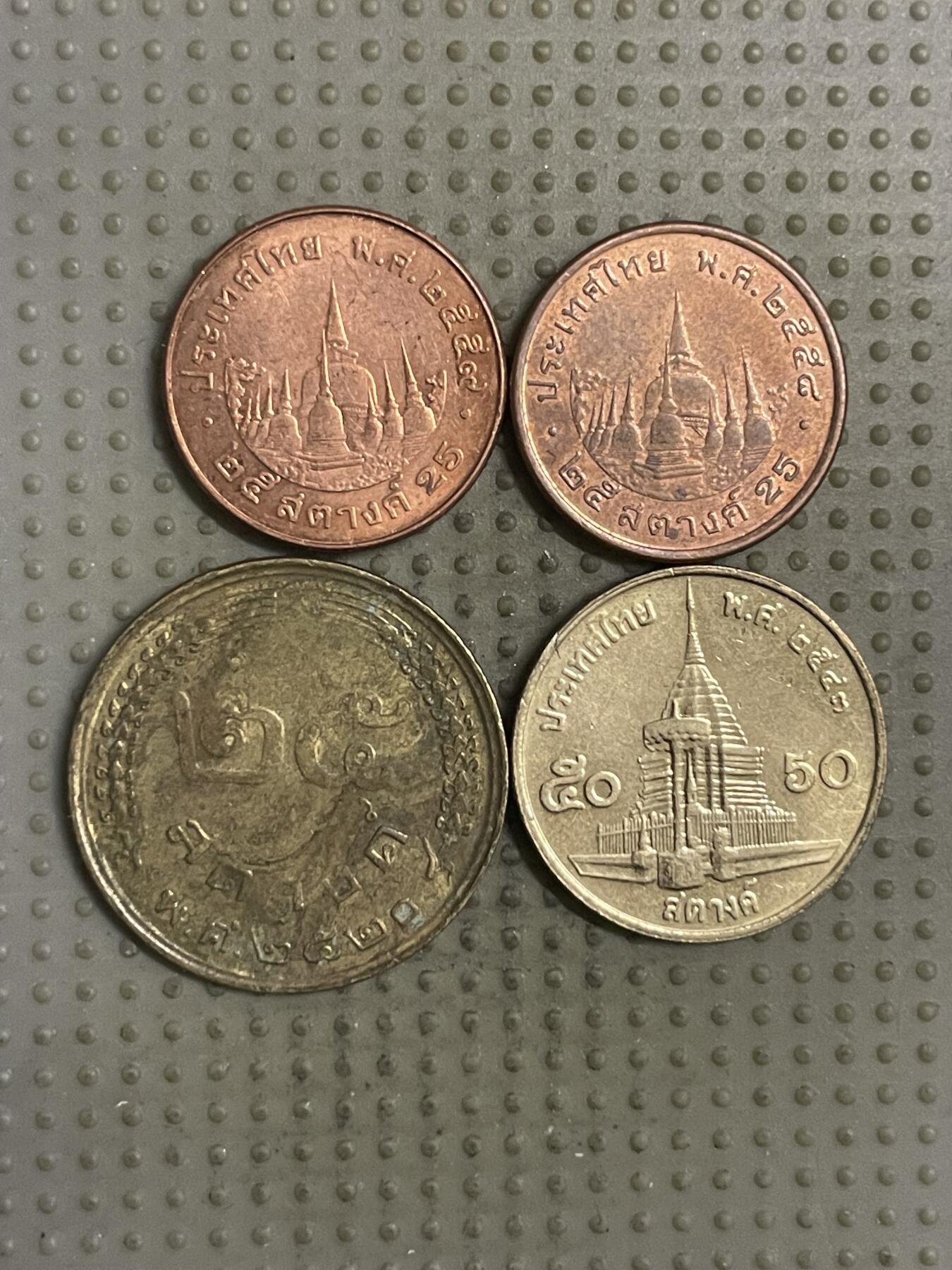 2025年第149场各国散币拍卖（总第149场） 泰国4枚