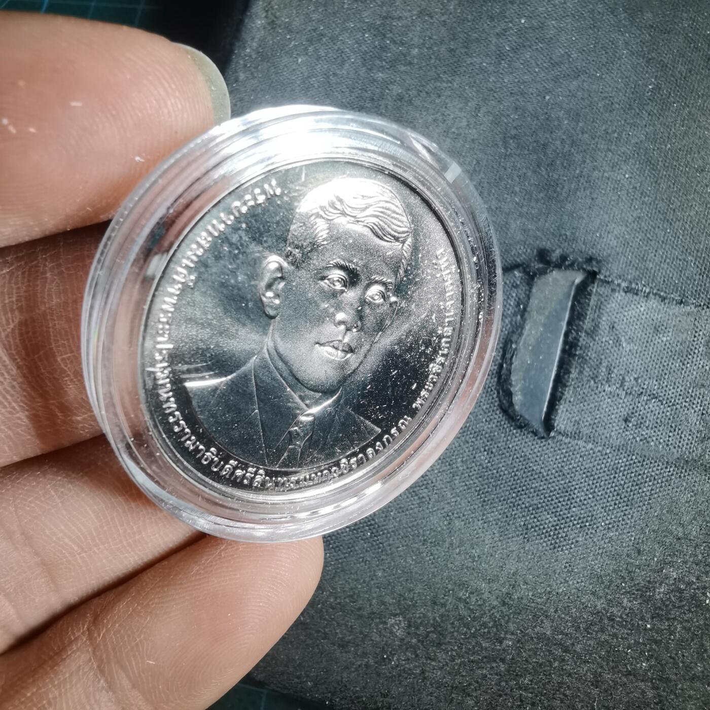 沼泽如烟--第949场 泰国纪念币