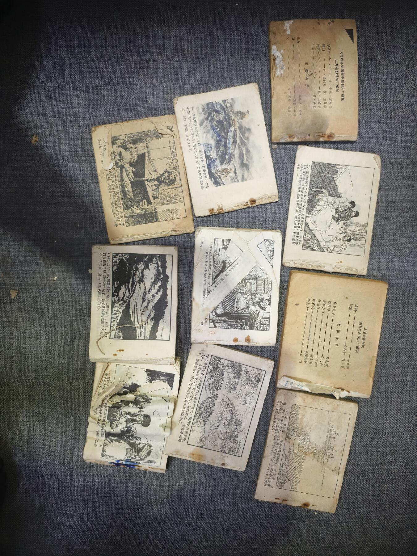 101期回流戒指饰品杂件纪念章丝路钱币专场 旧书