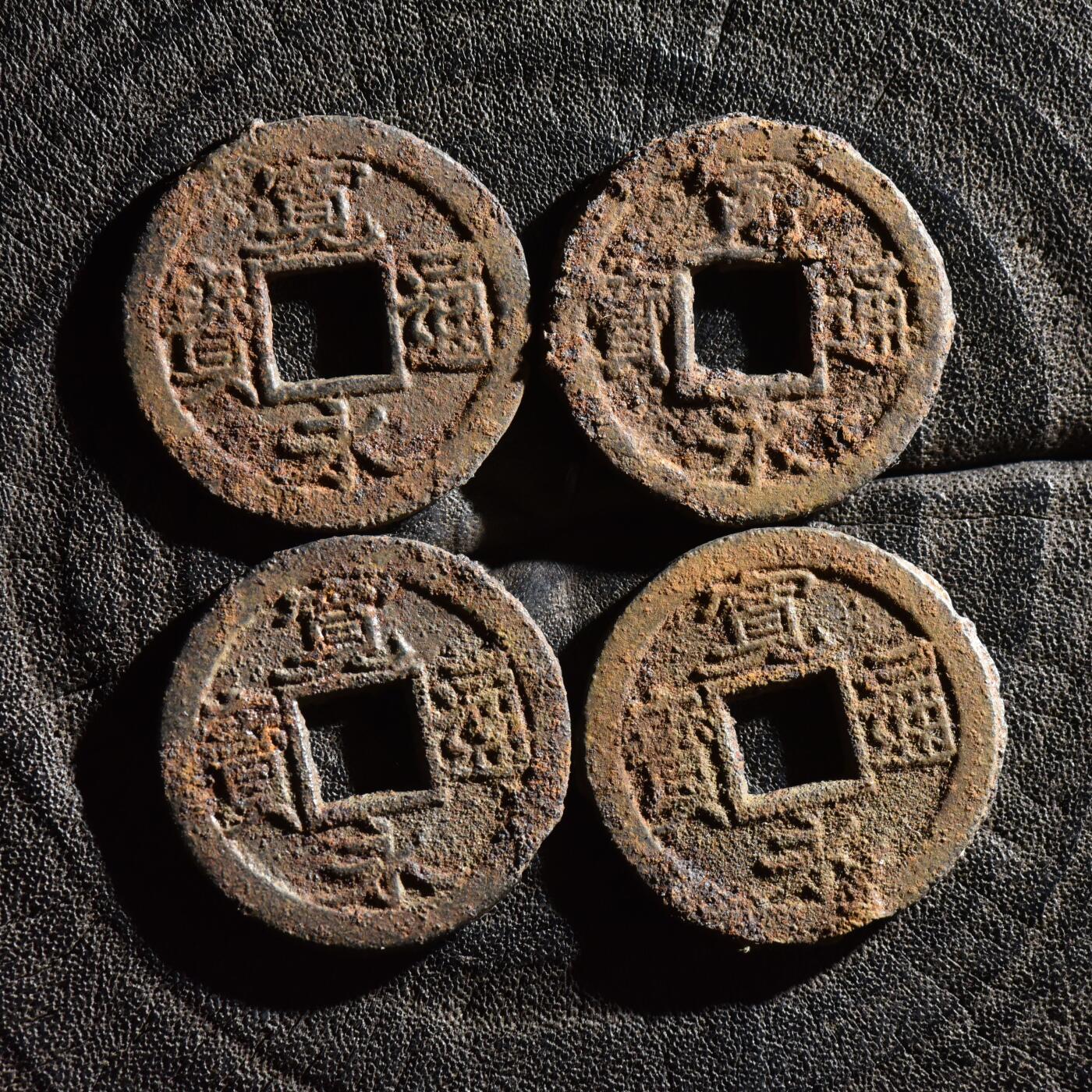 【良泉】【春节前最后一场】2月5日晚19.30点开拍！208组，本场结束后预存钱币的朋友请告知，将连同本场拍品一起邮寄，预祝诸位春节愉快！