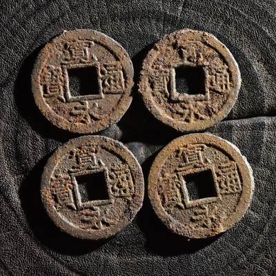 【良泉】【春节前最后一场】2月5日晚19.30点开拍！208组，本场结束后预存钱币的朋友请告知，将连同本场拍品一起邮寄，预祝诸位春节愉快！ - 【日本】宽永通宝，铁钱4枚，13.85克