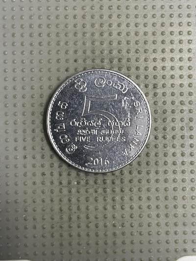 2025年第149场各国散币拍卖（总第149场） - 斯里兰卡2016年5卢比