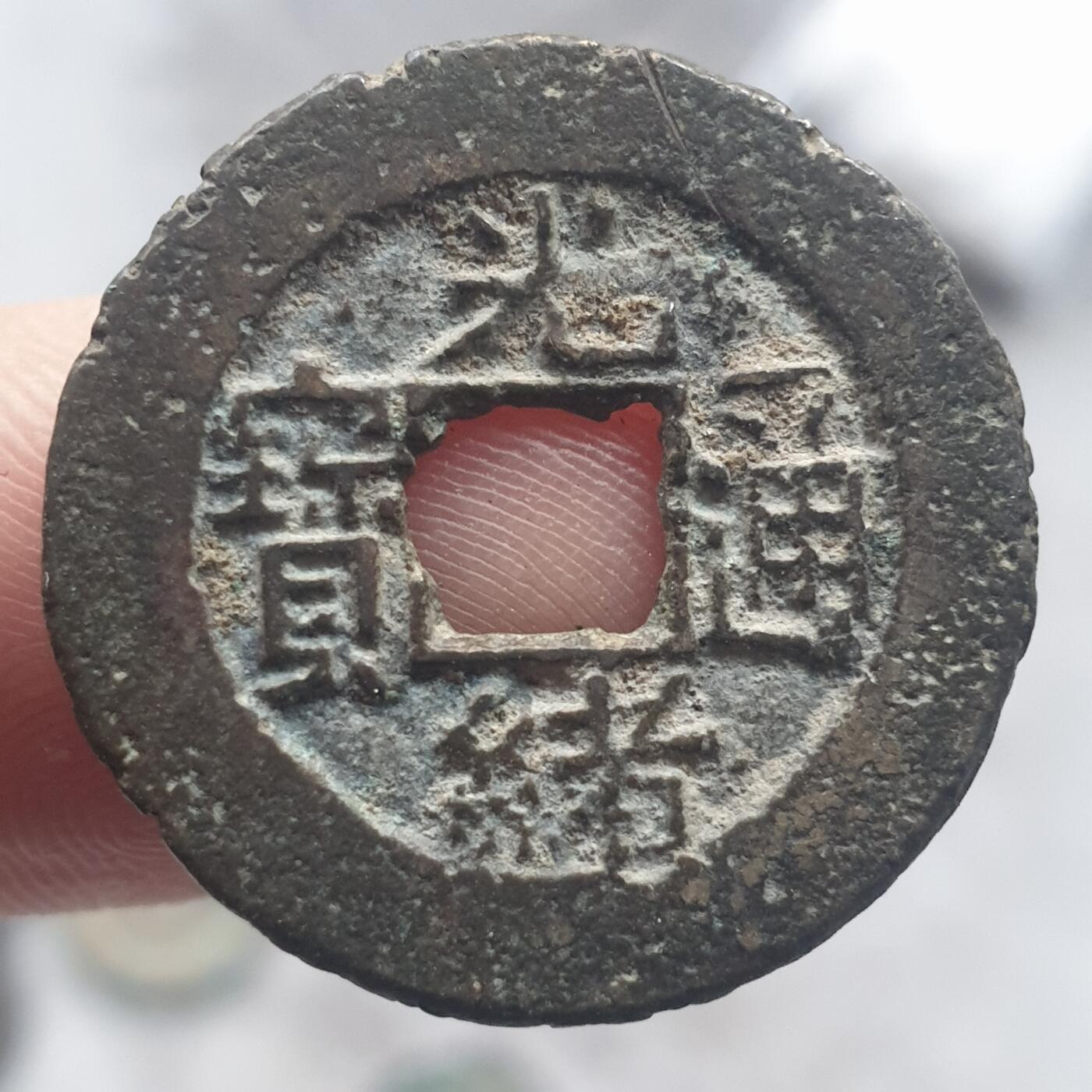 烟海杂币第13场