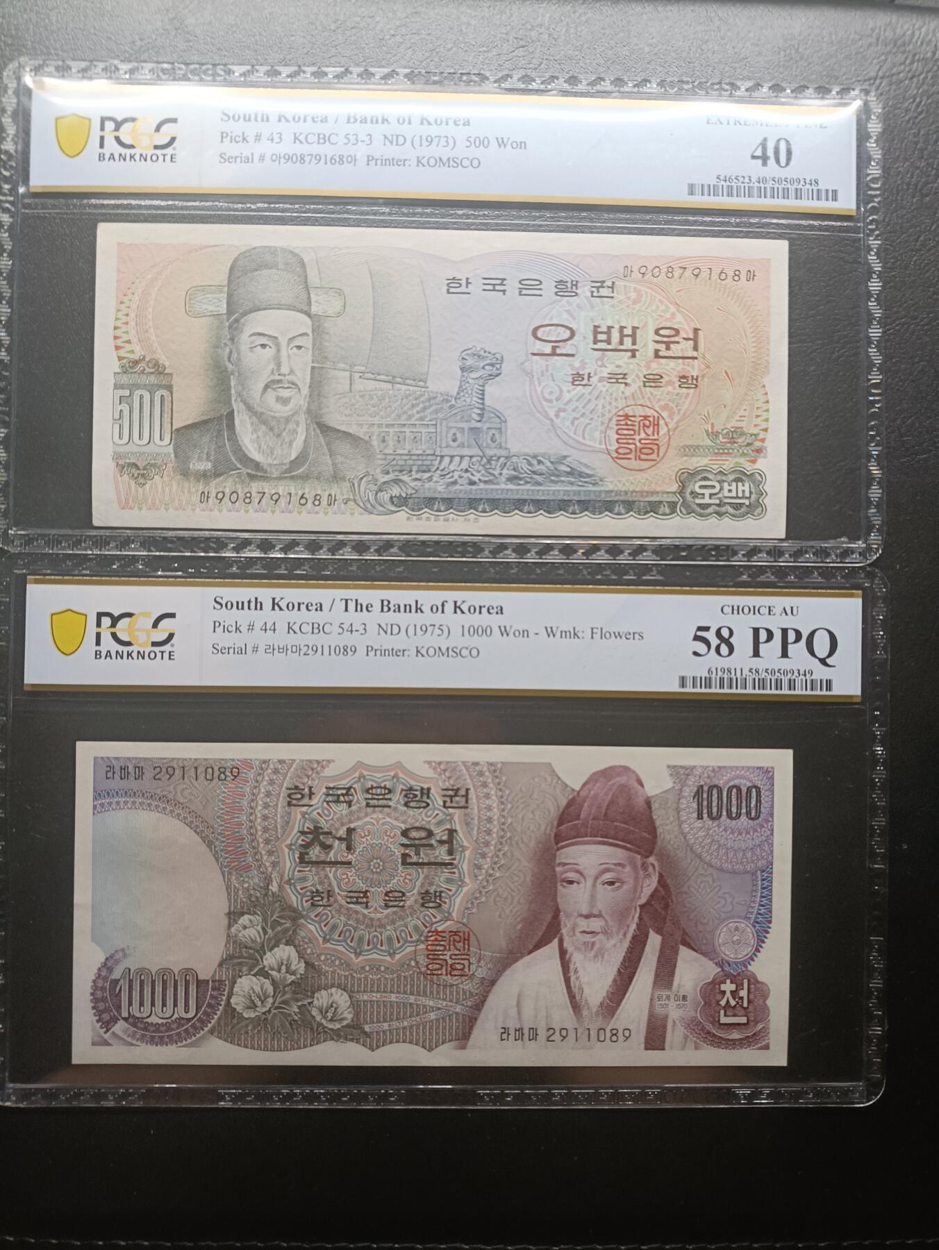 2026首期，总第211期 韩国评级钞批量两张