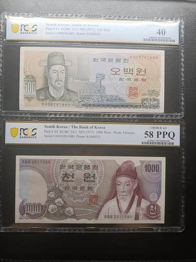 2026首期，总第211期 - 韩国评级钞批量两张