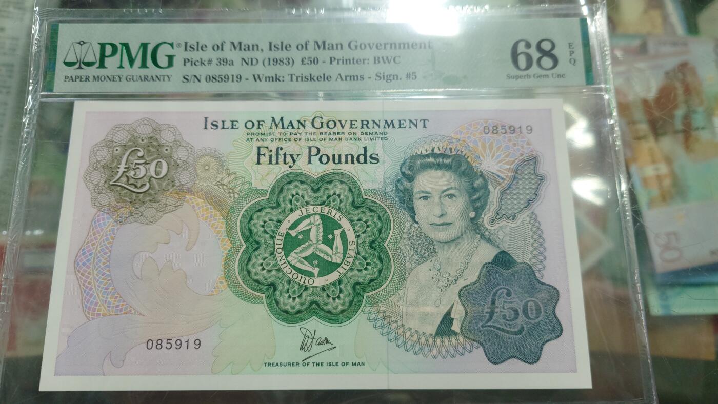 【新年二拍】世界钱币～微拍第223期暨2025年第63期  裸钞专场超低起拍 欢迎参与