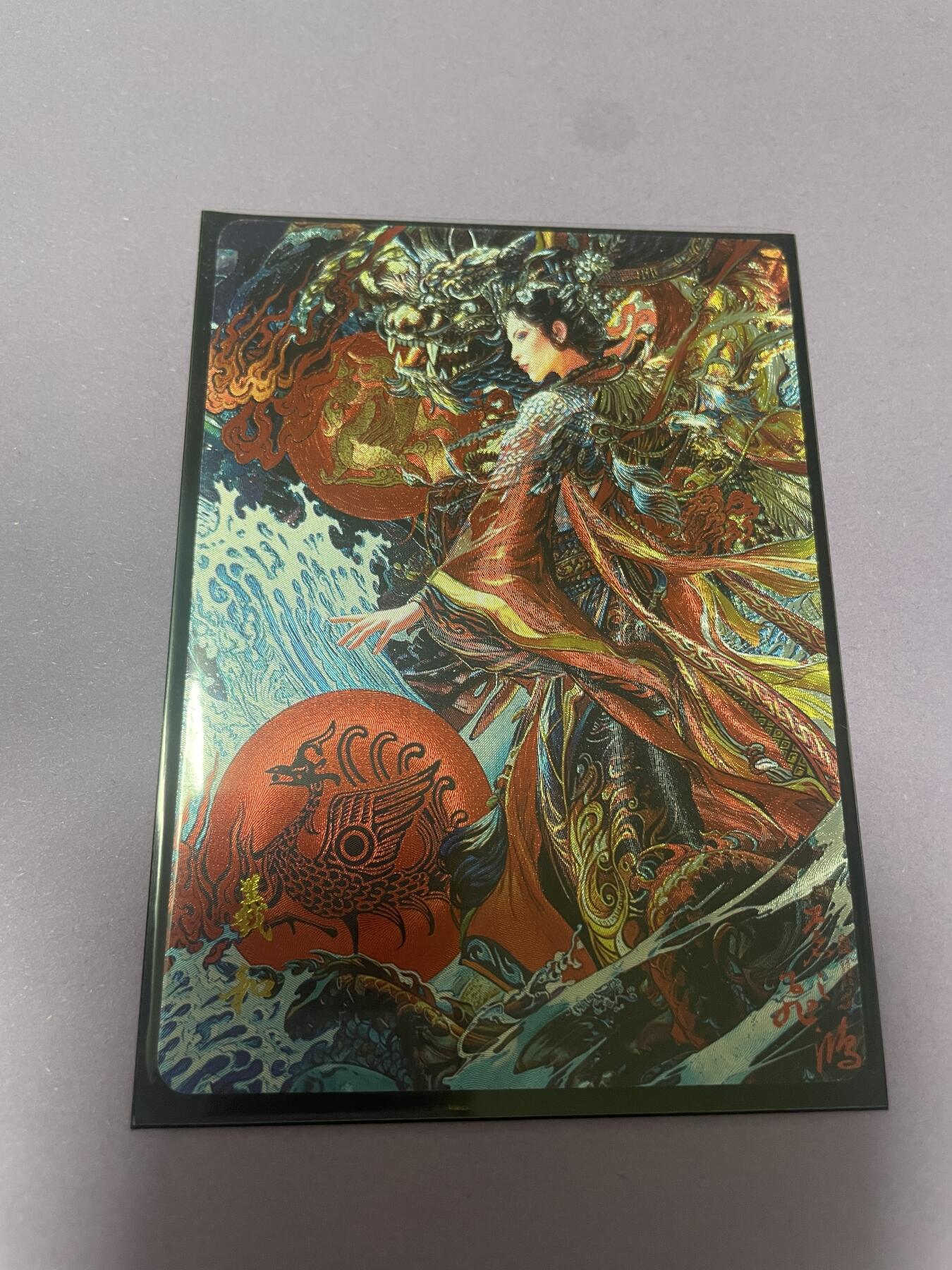 开心玩 卡牌 第九期 百里山海经特卡羲和粗闪