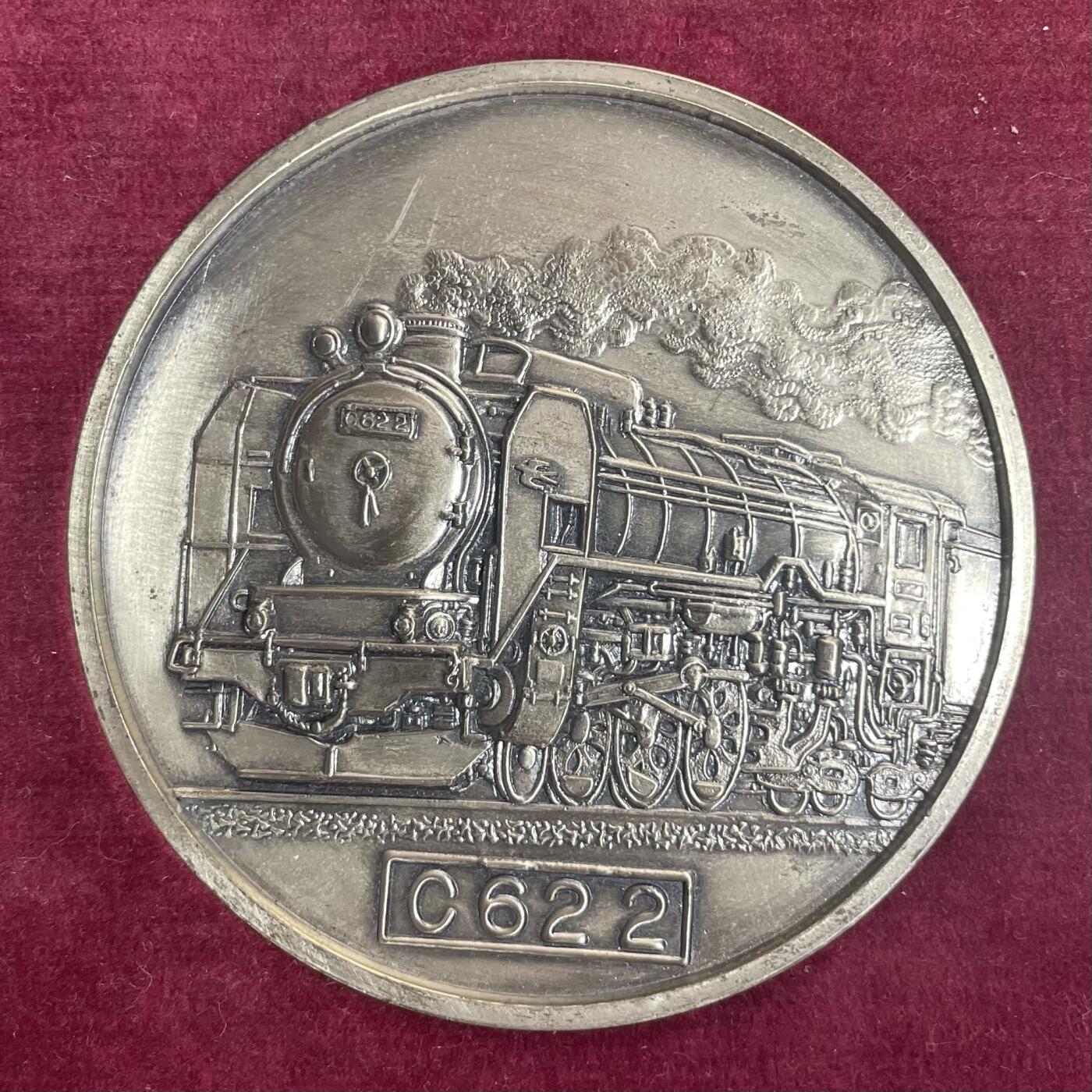 回流1228 日本铁道图书株式会社 荣光的蒸汽机车 C571、C622纪念章套装