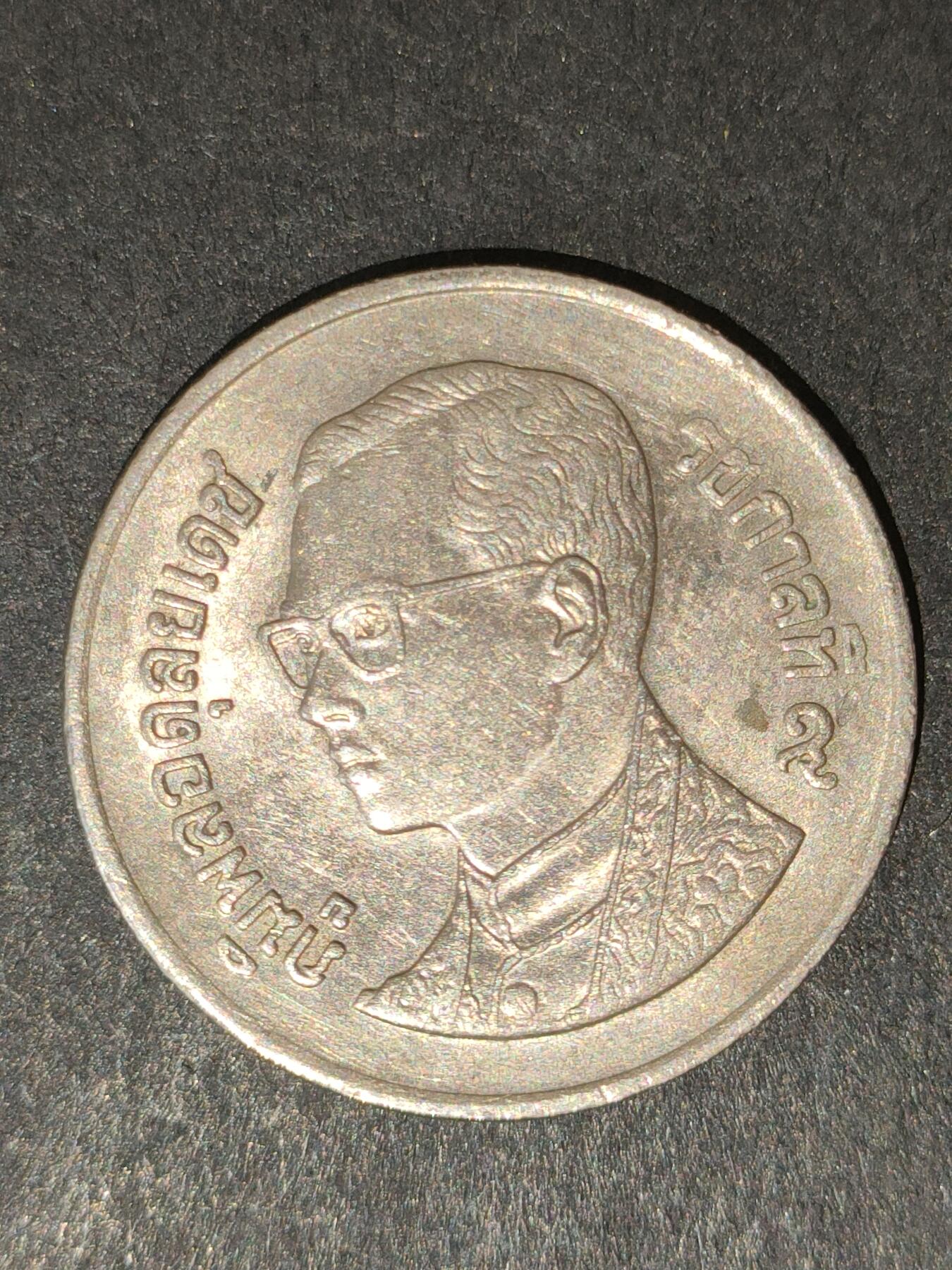 猩哥外币小铺➨【第214场】 泰国