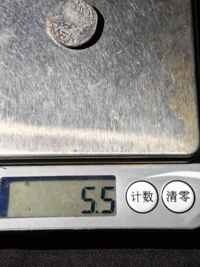 101期回流戒指饰品杂件纪念章丝路钱币专场 - C丝路银币