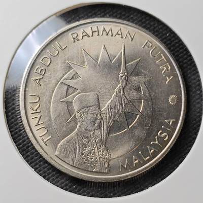 KK钱币收藏小铺 《套币 好品/批量散币专场》  2月预留时间 周末发货 -   马来西亚大一元纪念币 好品