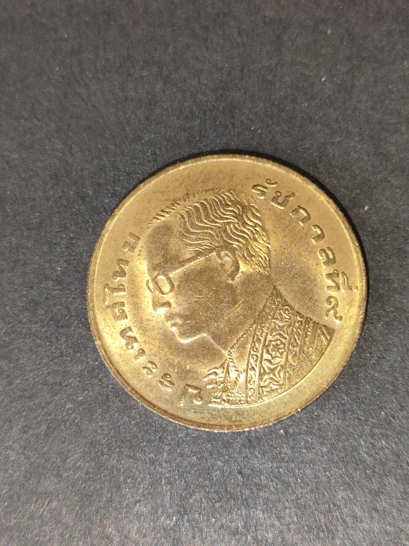 猩哥外币小铺➨【第214场】 泰国