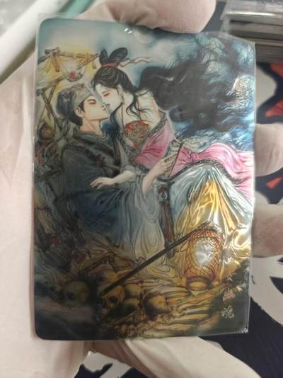 寸草不生拍卖 第十七期  - 梓墨 倩女幽魂 光刻