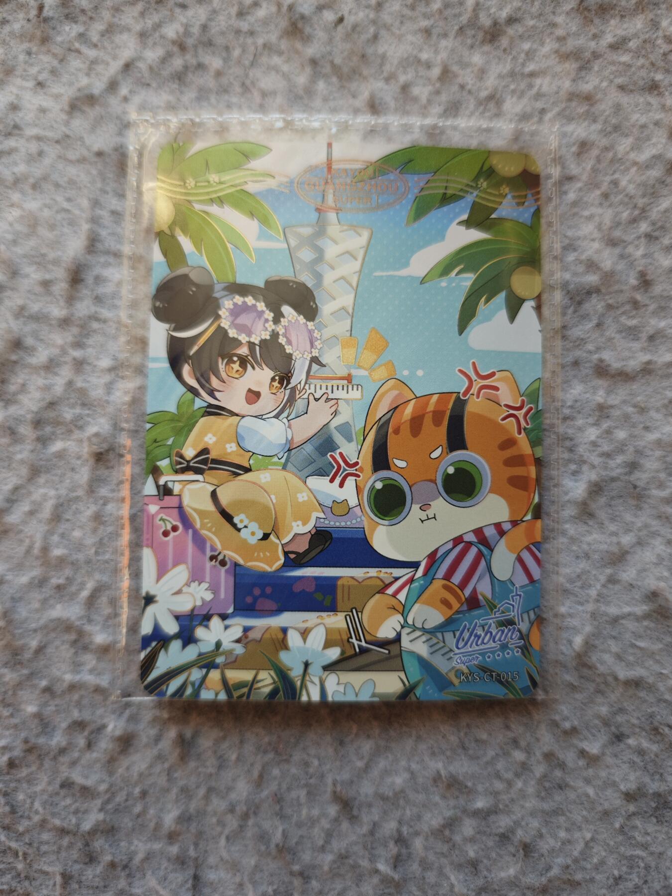 【随心含颖卡拍53期】卡游/集卡社/卡卡沃 抽卡机专场拍卖【无佣金】