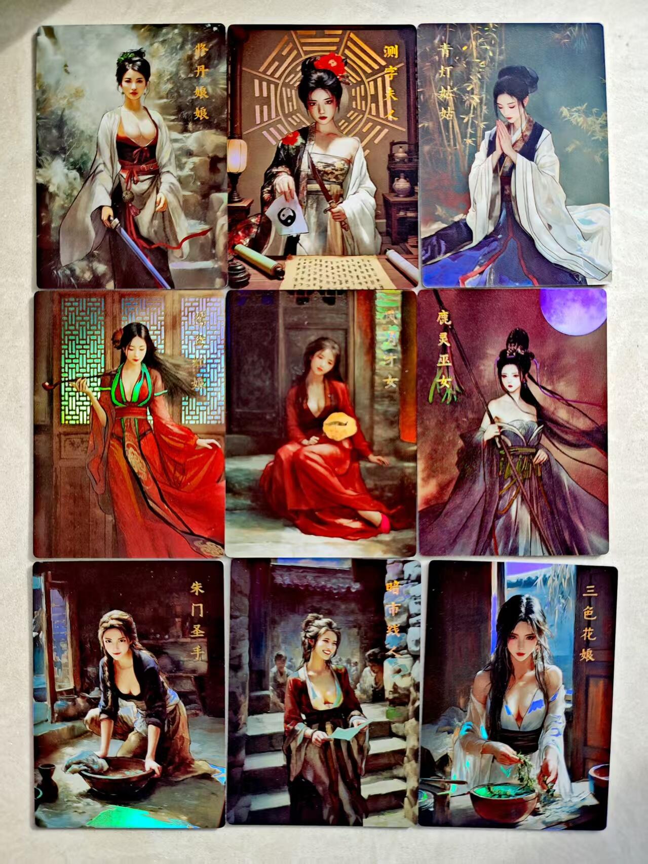 卡牌限时027期专场（11号晚22点截拍） 【全新】银信潮玩-身渊临离-三六传奇彩闪收藏卡1套9张