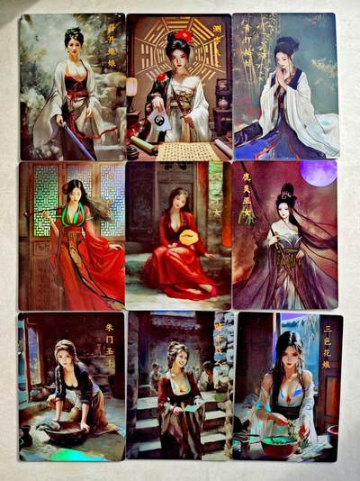 卡牌限时027期专场（11号晚22点截拍） - 【全新】银信潮玩-身渊临离-三六传奇彩闪收藏卡1套9张