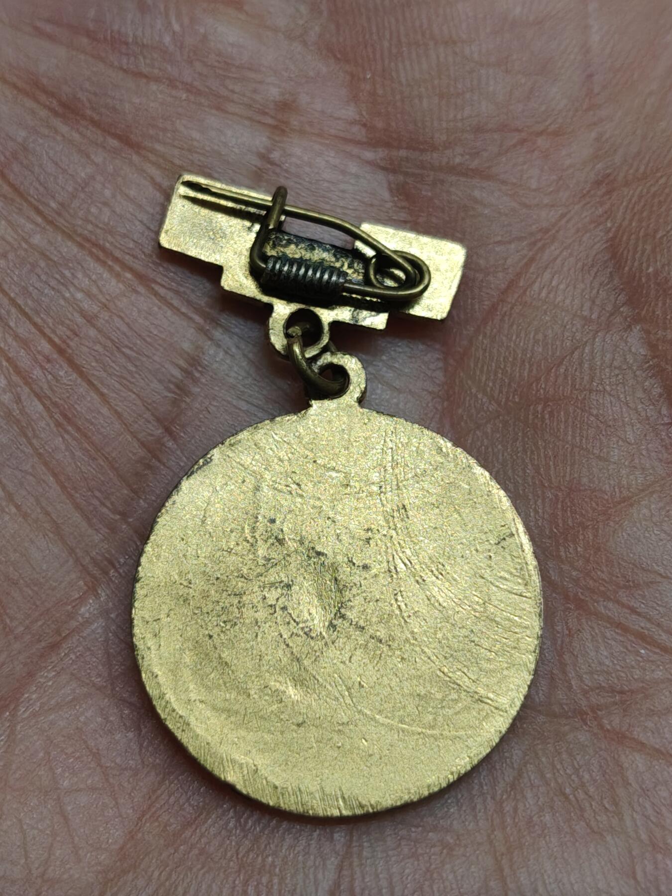 苏联蒙古勋章钱币 少见极美品蒙古国纪念章