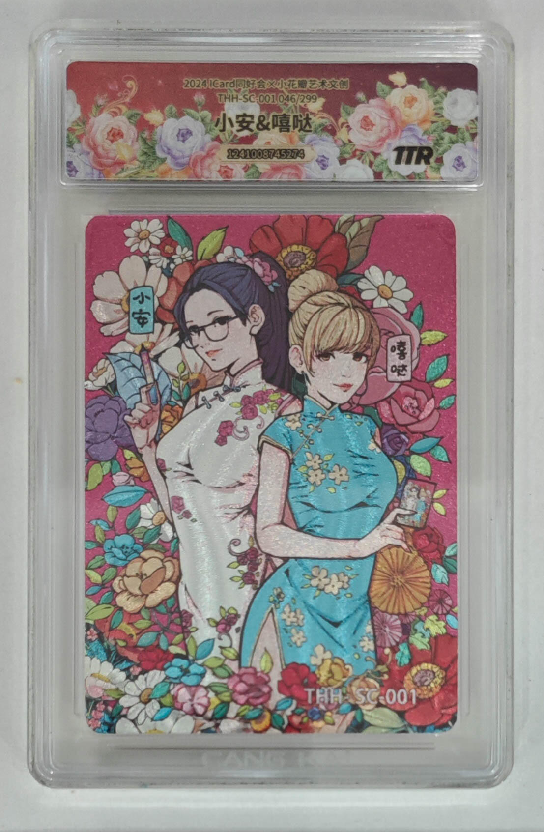 卡牌实验室开始第十次实验