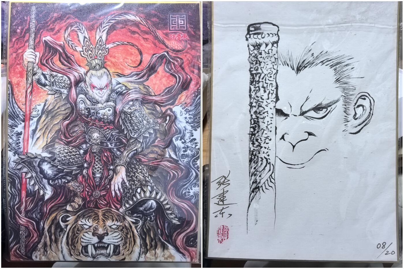 寸草不生拍卖 第十七期  卡德曼张建东老师色纸版画齐天大圣孙悟空背面简绘猴子金箍棒带亲签带铃印带编08/20