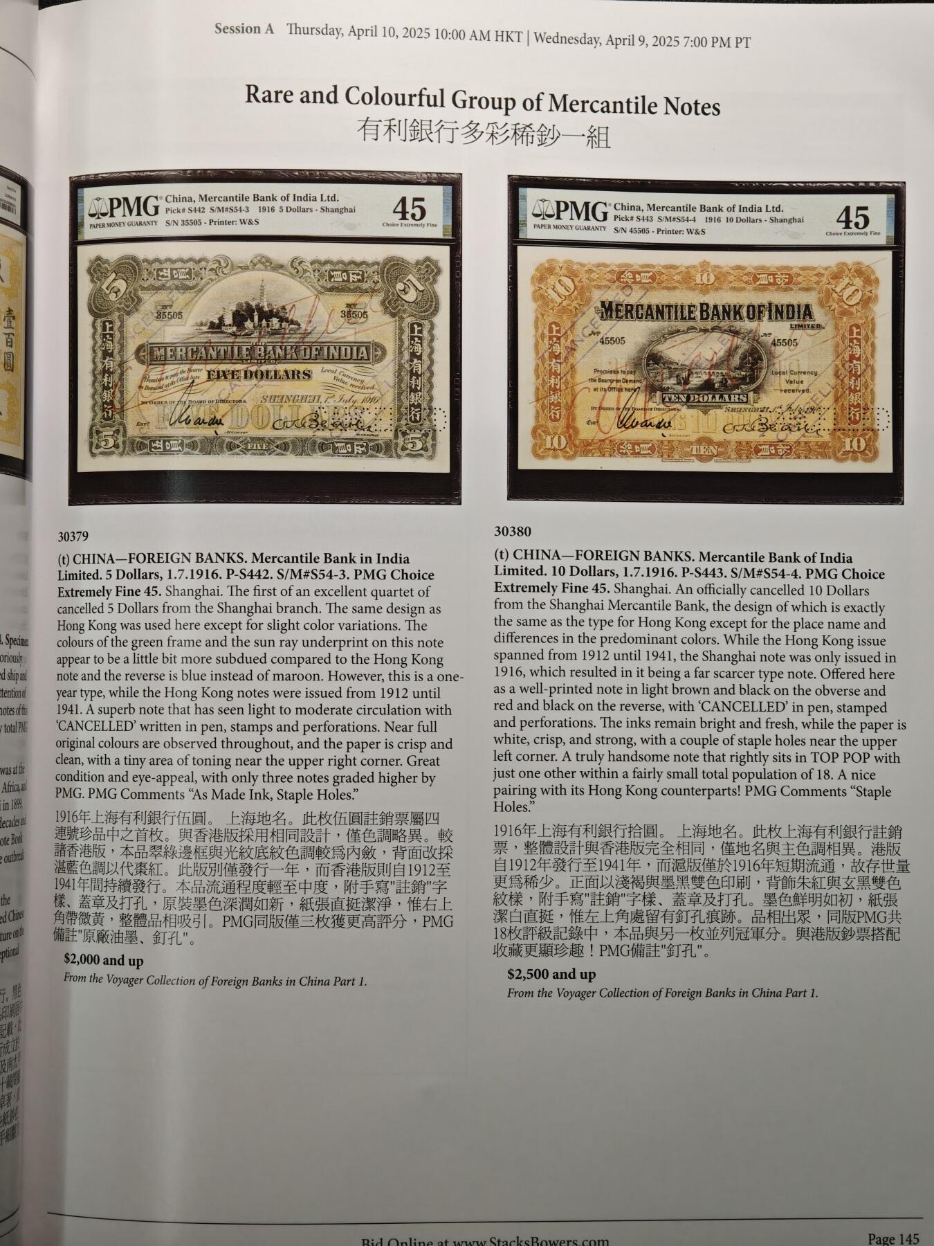 【德藏】世界币章拍卖第159期(元旦专场拍卖)