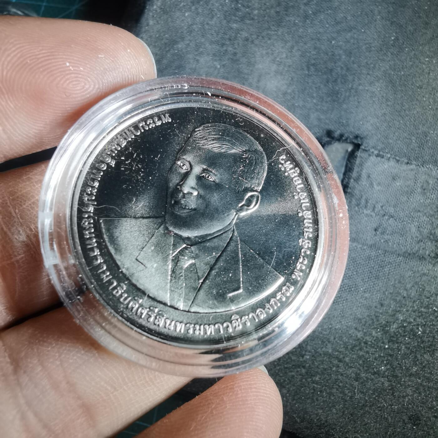 沼泽如烟--第949场 泰国纪念币