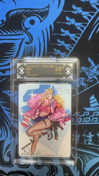 寸草不生拍卖 第十七期  - 焱卡文化 毒瘤 粉糖 炫彩 爆金