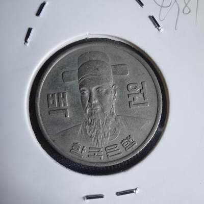 沼泽如烟--第949场 - 韩国1975年百円