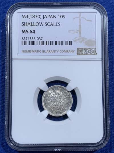 《竞宝斋》第452场 周日，周一 2场连拍 （全场包邮，欢迎送拍） - NGC MS64 日本明治三年(1870)十钱 浅鳞版 强烈转光 细节优秀