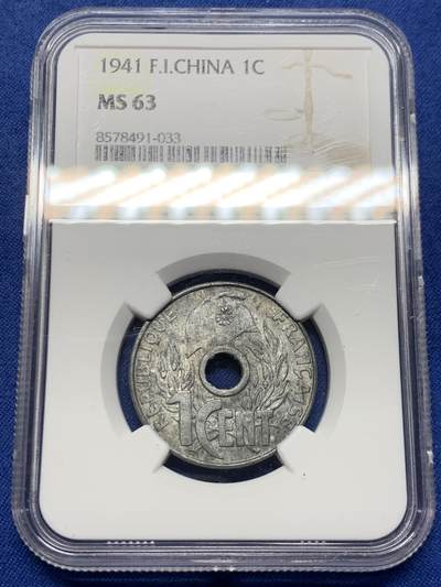 《竞宝斋》第452场 周日，周一 2场连拍 （全场包邮，欢迎送拍） - NGC MS63 法属印支1941花帽1分锌币 保存非常难得