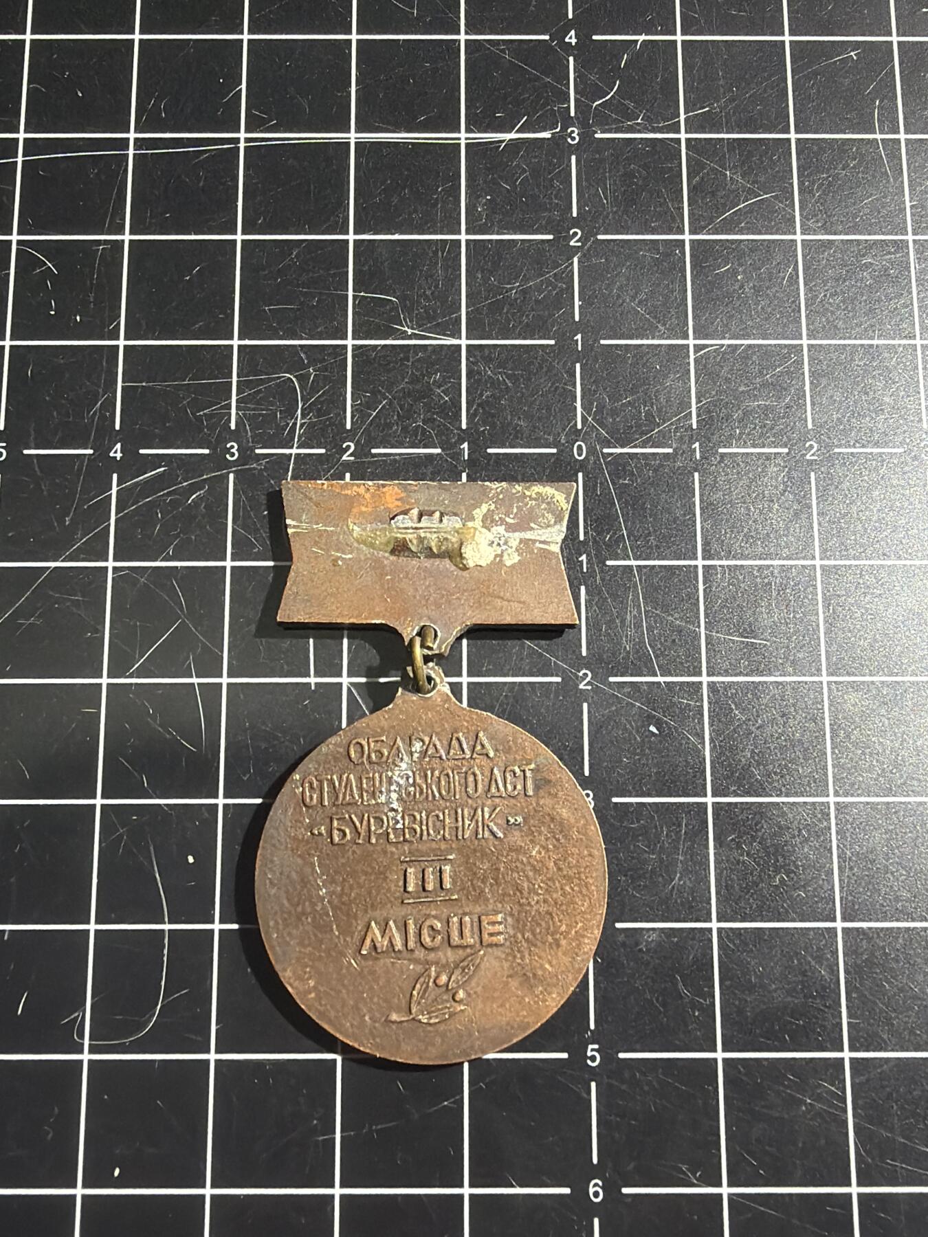 古冰库章牌勋赏收藏0起拍卖 苏联海鸥章