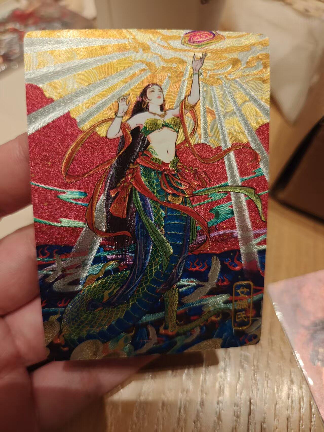 寸草不生拍卖 第十七期 