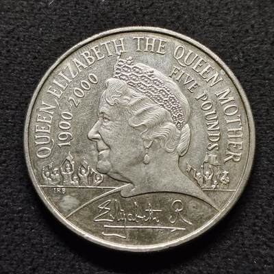 【全场包邮】纯粹捡漏拍490场（免费代拍第27场） - 英国2000年5镑女王母亲伊丽莎白皇太后百岁大寿克朗型纪念币