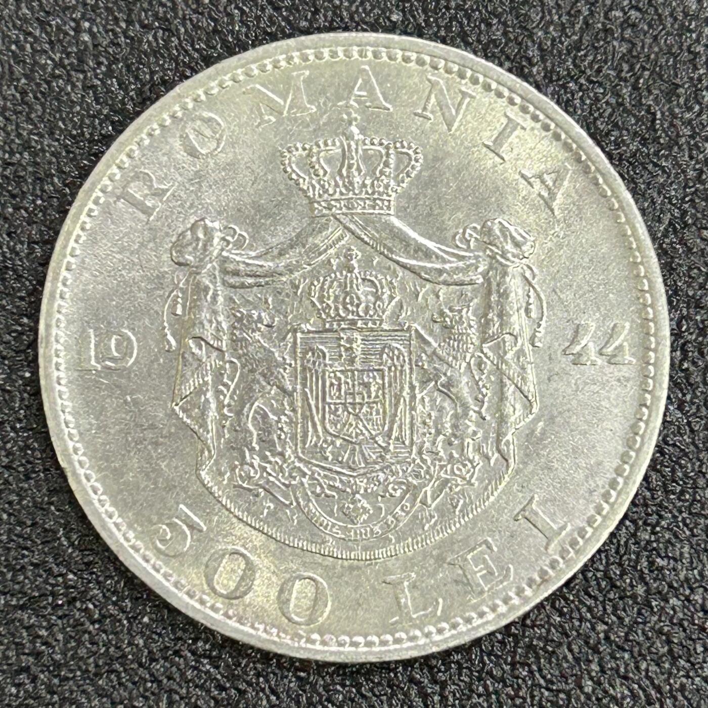 西秦中古拍卖第七十一期 罗马尼亚1944年500元银币 重12克