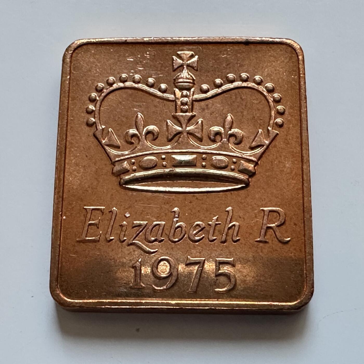 🌹外币初藏🌹🐯2025年第147场  每周二四六晚8️⃣点 接代拍 英国1975年皇家造币厂套币铜章 b