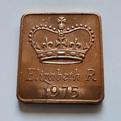 🌹外币初藏🌹🐯2025年第147场  每周二四六晚8️⃣点 接代拍 - 英国1975年皇家造币厂套币铜章 b