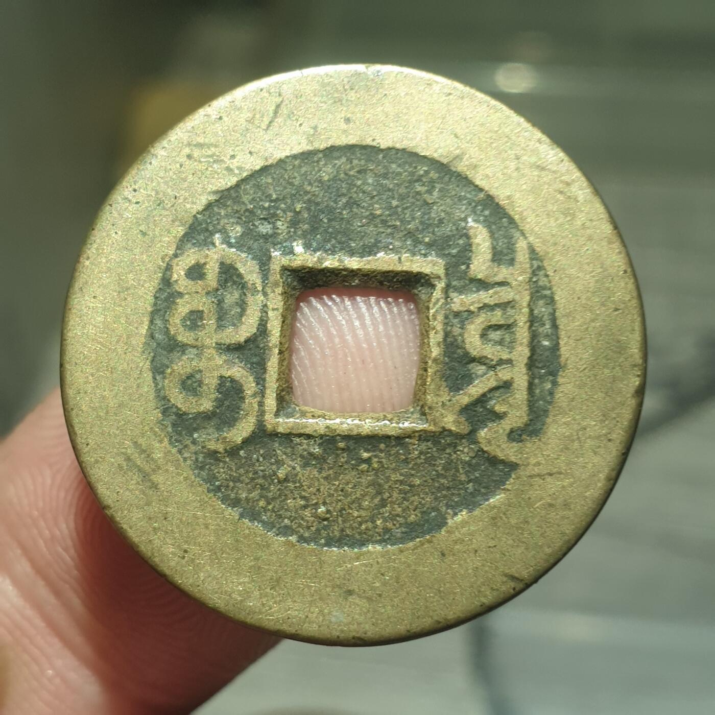 烟海杂币第13场