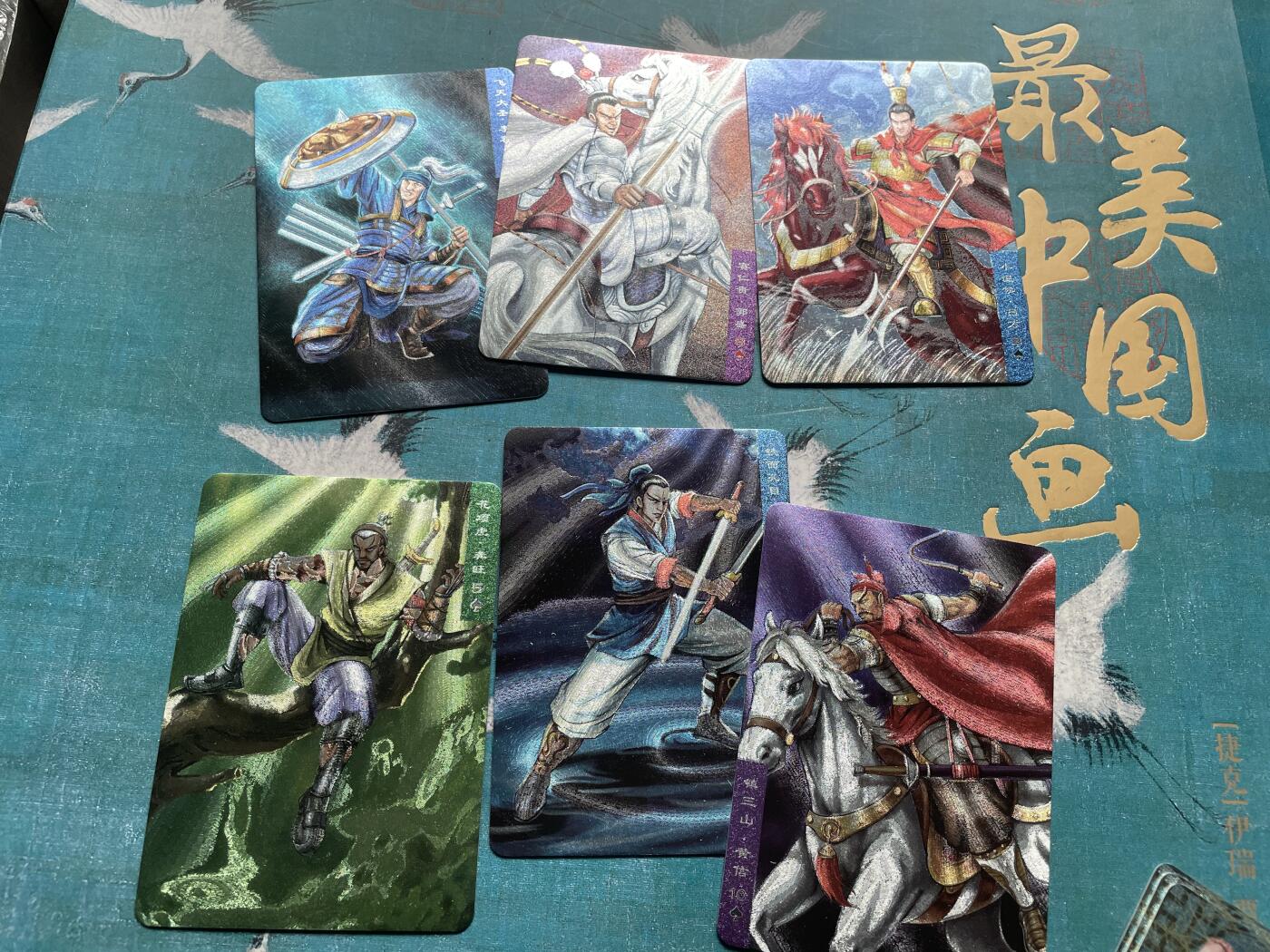 开心玩 卡牌 第九期 百里新水浒一弹6张