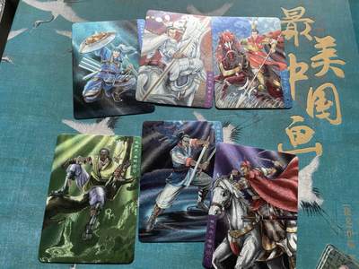 开心玩 卡牌 第九期 - 百里新水浒一弹6张