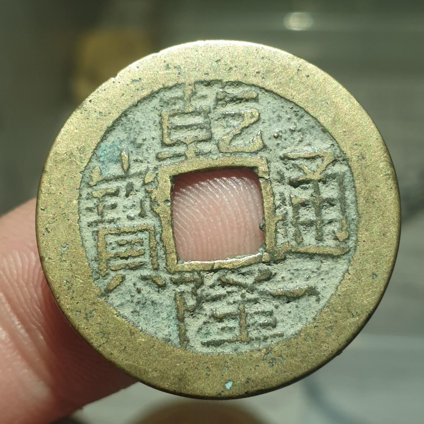 烟海杂币第13场