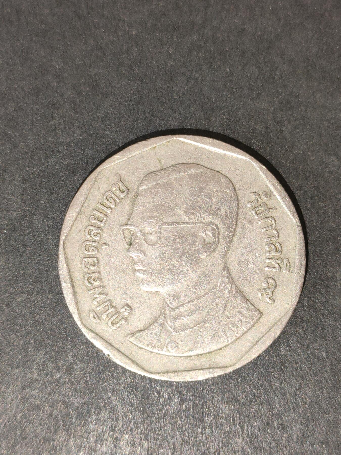 猩哥外币小铺➨【第214场】 泰国