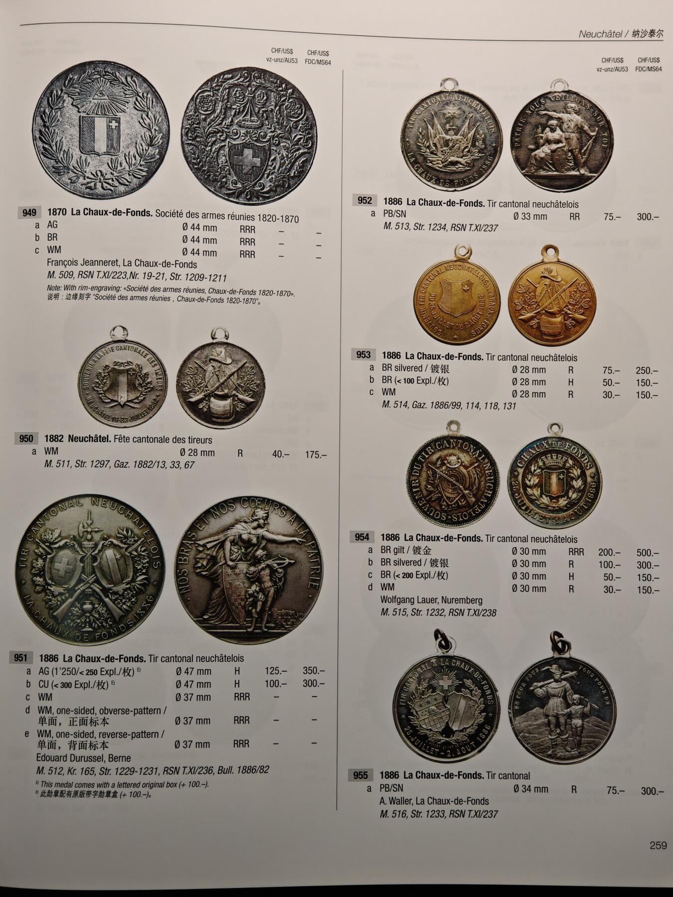 【德藏】世界币章拍卖第159期(元旦专场拍卖) 全新未拆封 第三版 瑞士射击节币章目录 中文版 超大开本 硬壳精装 全彩铜版纸印刷 全书约632页
