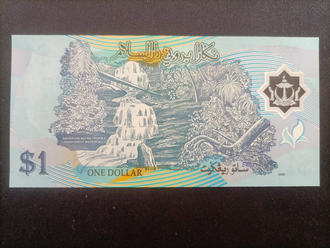 【游宝包邮场】蛇年第103期 