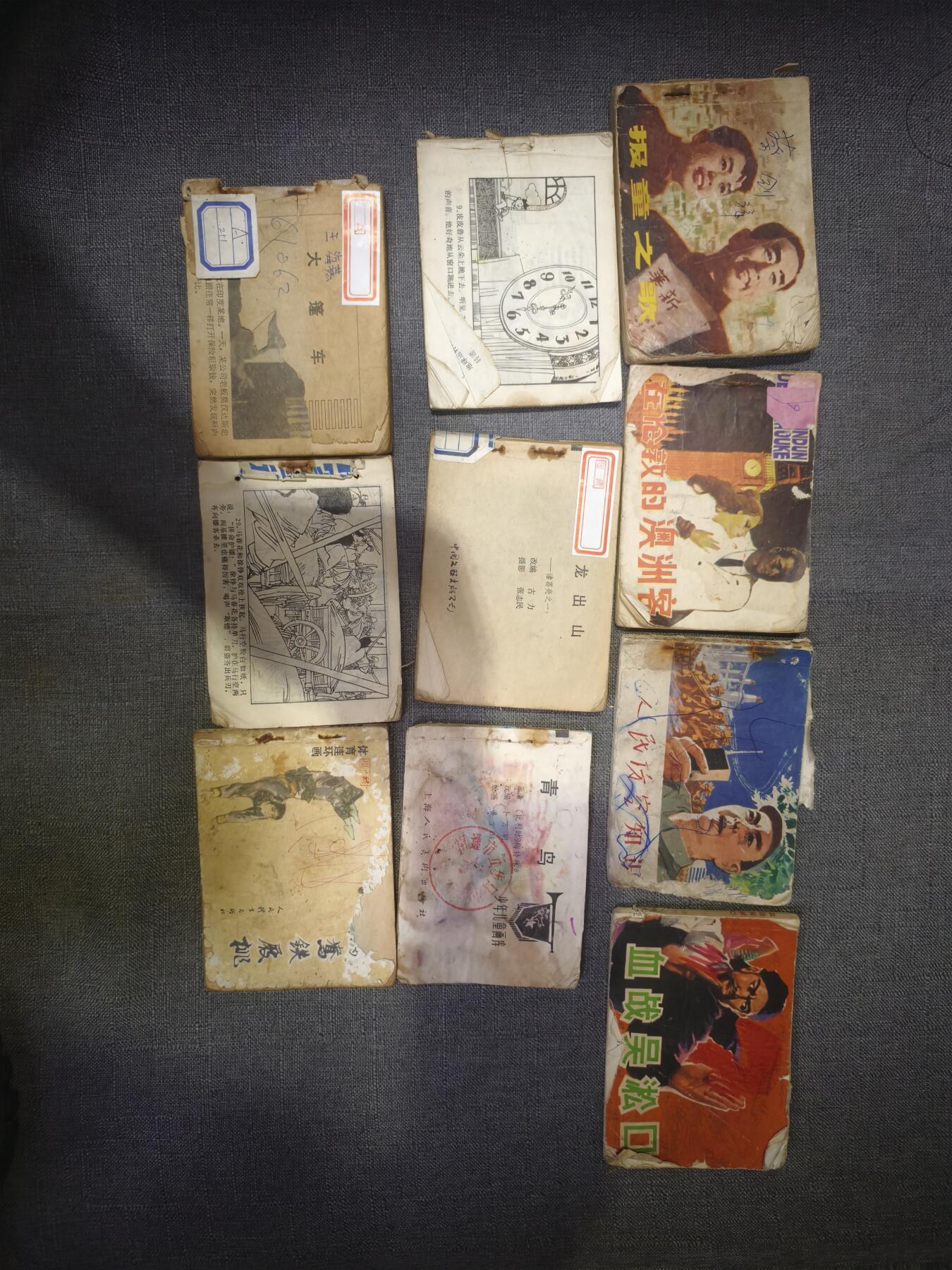 101期回流戒指饰品杂件纪念章丝路钱币专场 旧书