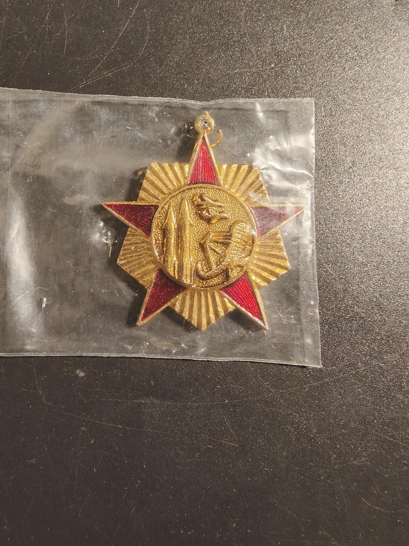 老王徽章第172期 苏联奖章