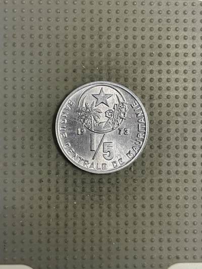 2025年第150场各国散币拍卖（总第150场） - 毛里塔尼亚1973年1/5乌吉亚